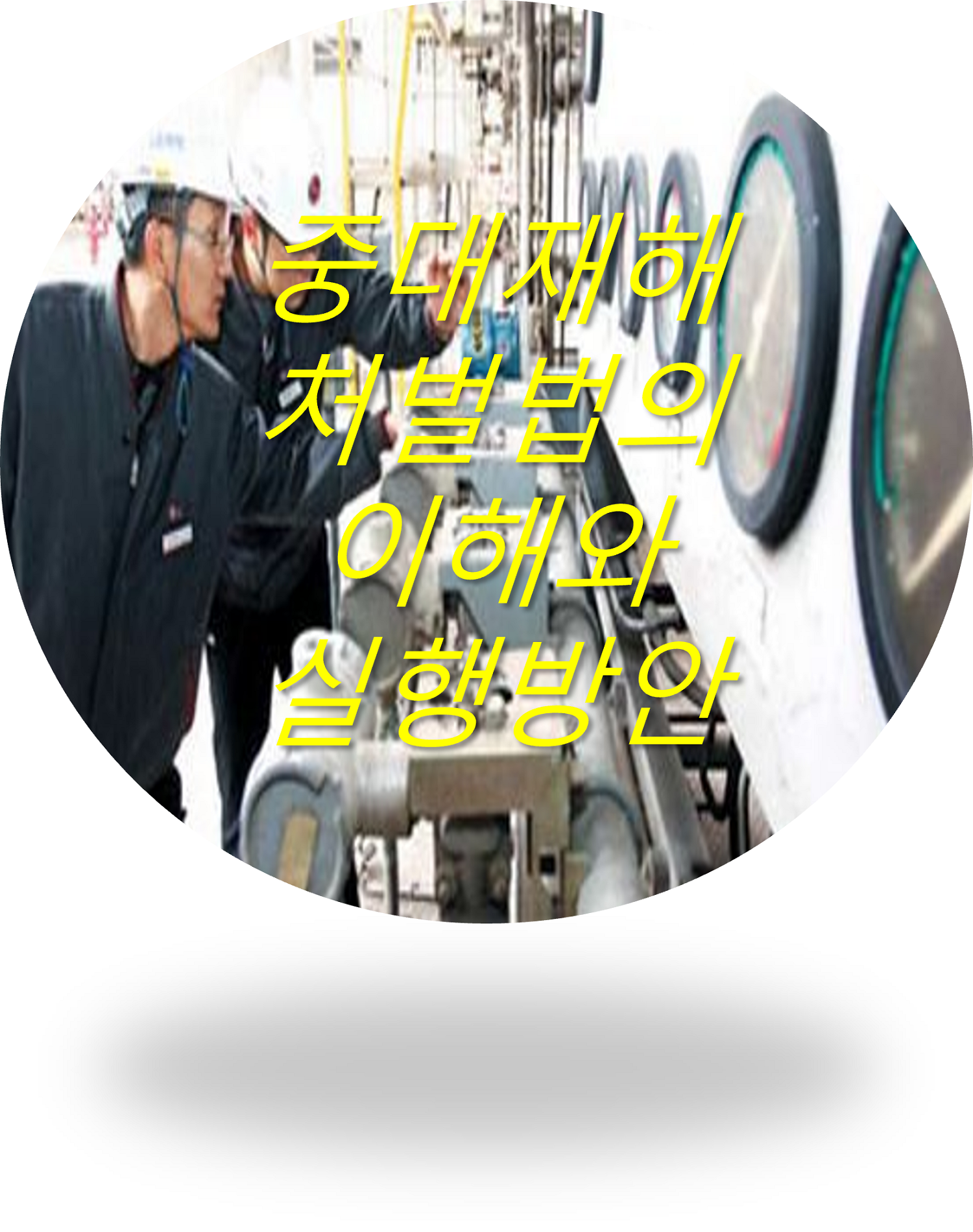 마크.png