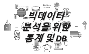 DB그림.png