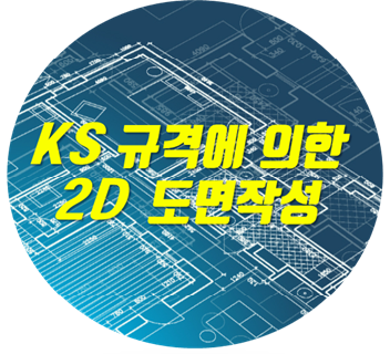 과정이미지(KS).png