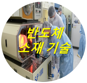소재기술그림.png
